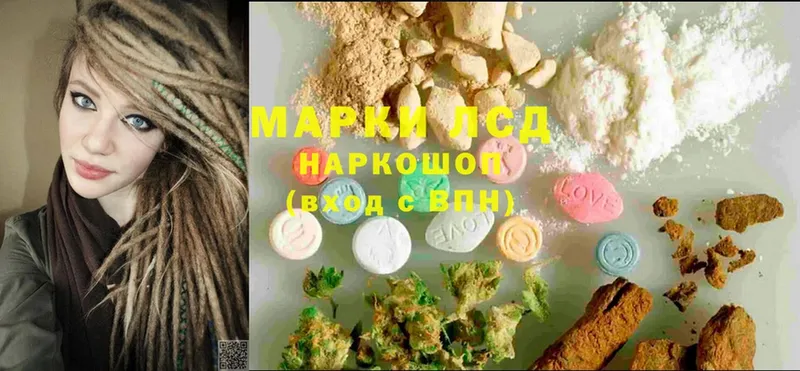 Лсд 25 экстази ecstasy  Саранск 